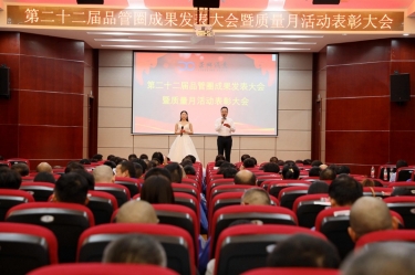 圓滿收官！景興紙業(yè)質(zhì)量月活動精彩回顧