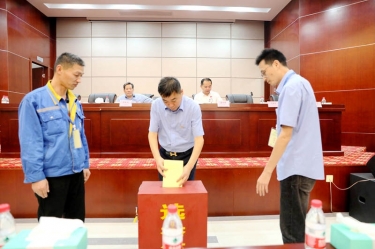 不忘初心，砥礪前行 |景興紙業(yè)第八屆黨委、第六屆紀委換屆選舉工作圓滿完成