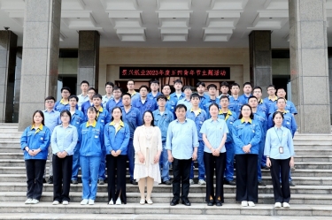 風(fēng)華正茂，未來(lái)可期——景興紙業(yè)開(kāi)展2023年度五四青年節(jié)主題活動(dòng)