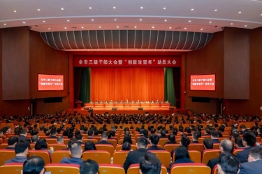 平湖市新春第一會，景興紙業(yè)喜摘多項榮譽！