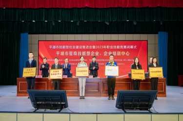 祝賀！景興紙業(yè)企業(yè)培訓中心入選“2023年度平湖市企業(yè)培訓中心”