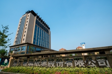 2024年嘉興市民營企業(yè)百強(qiáng)系列榜單出爐！景興紙業(yè)榜上有名！